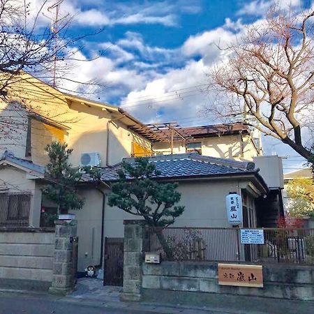 Guesthouse Kyoto Arashiyama Luaran gambar