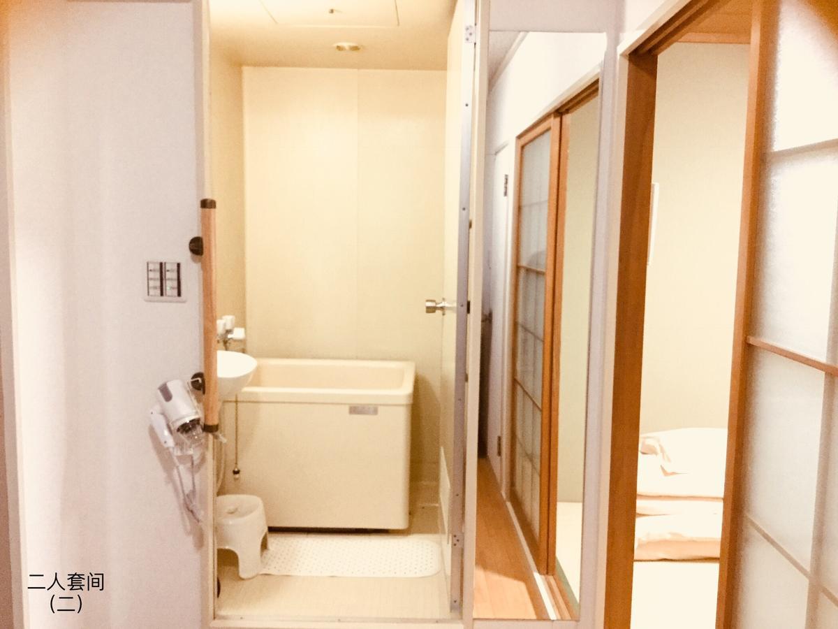 Guesthouse Kyoto Arashiyama Luaran gambar