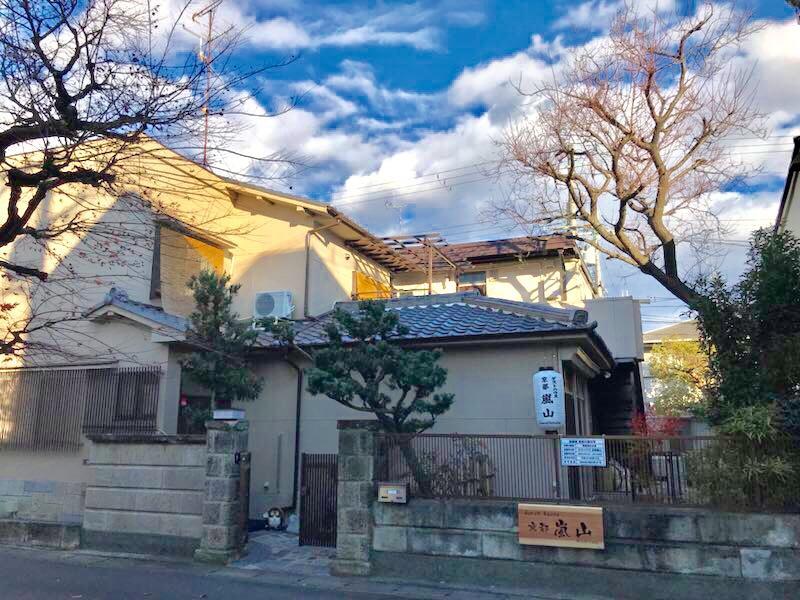 Guesthouse Kyoto Arashiyama Luaran gambar