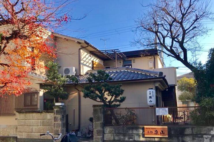 Guesthouse Kyoto Arashiyama Luaran gambar
