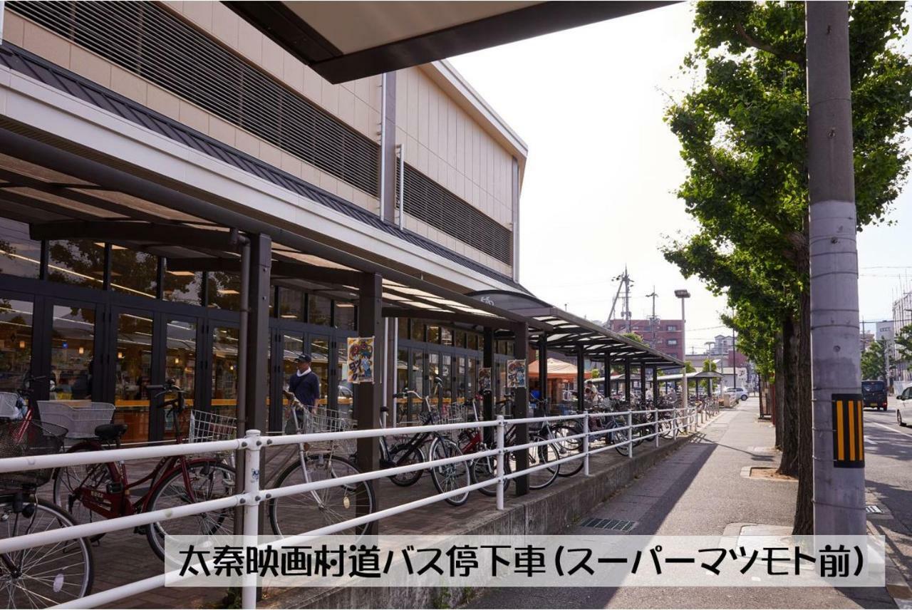 Guesthouse Kyoto Arashiyama Luaran gambar