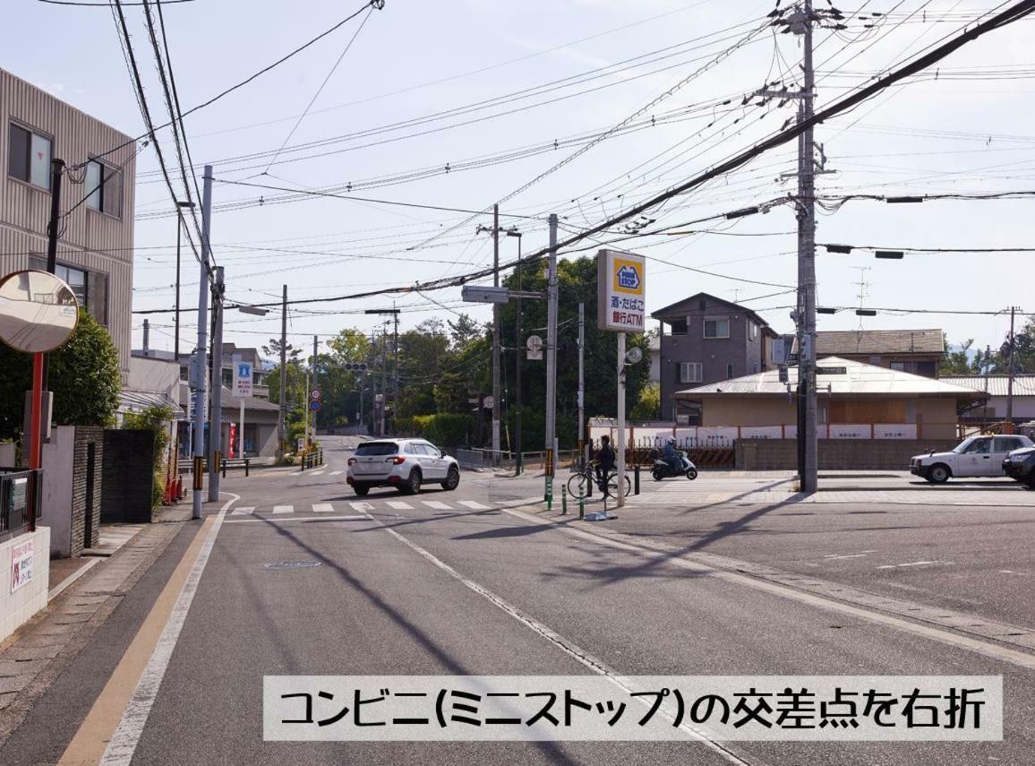 Guesthouse Kyoto Arashiyama Luaran gambar