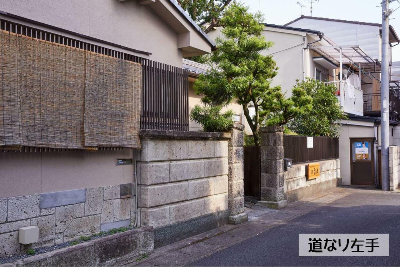 Guesthouse Kyoto Arashiyama Luaran gambar