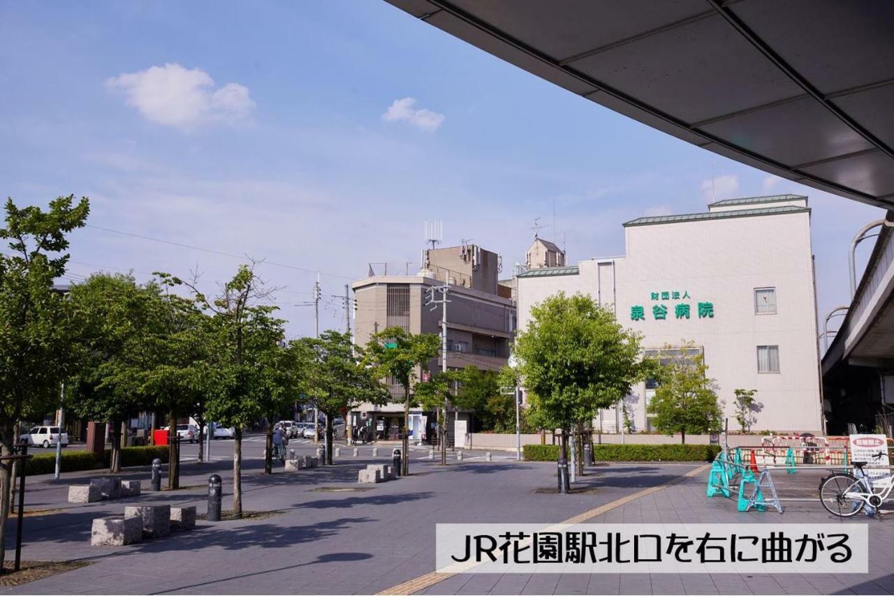 Guesthouse Kyoto Arashiyama Luaran gambar
