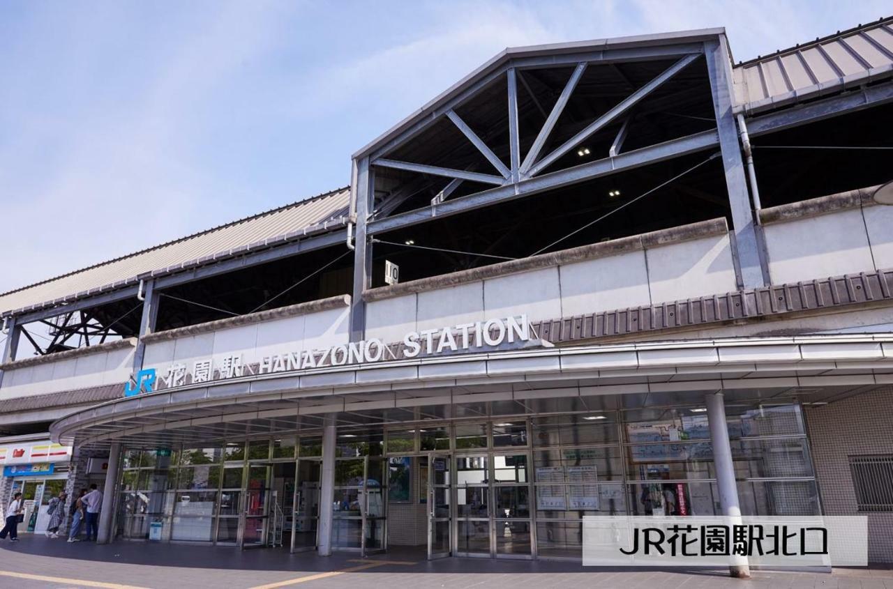 Guesthouse Kyoto Arashiyama Luaran gambar